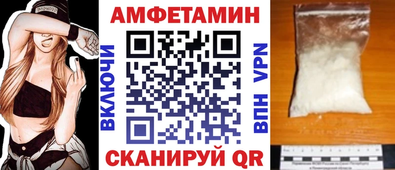 Amphetamine 97%  Ленинск-Кузнецкий 