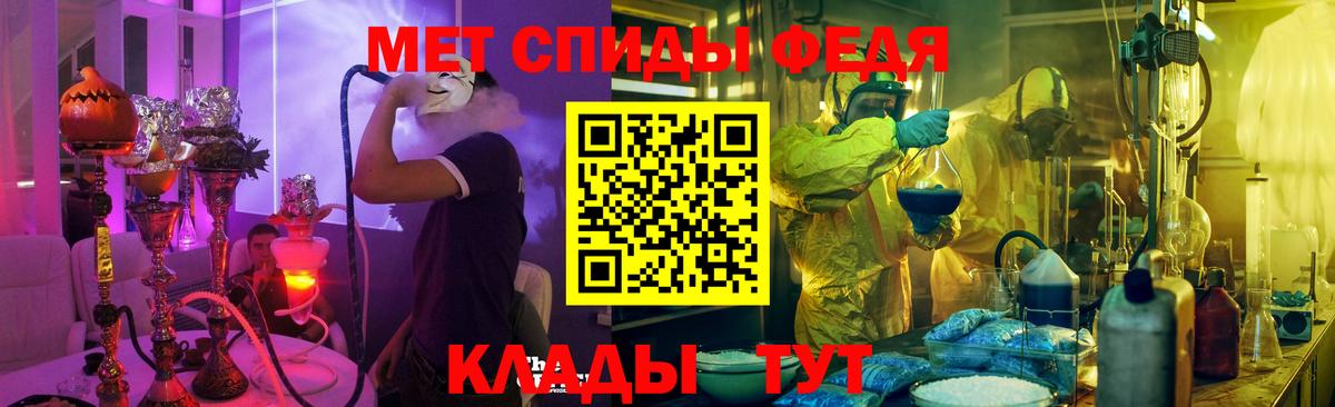 Ленинск-Кузнецкий  Amphetamine 98%  Вход с VPN 