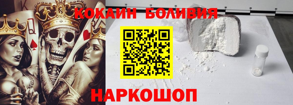 COCAIN 97% Ленинск-Кузнецкий