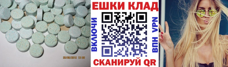 магазин наркотиков Ленинск-Кузнецкий KRAKEN ССЫЛКА Ecstasy Дубай