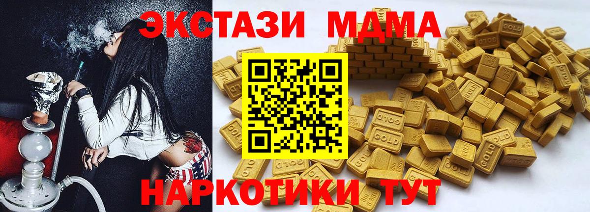 Псилоцибиновые грибы Ленинск-Кузнецкий