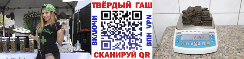 Гашиш ice o lator  купить наркоту  Ленинск-Кузнецкий 