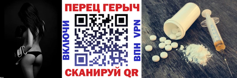 Героин хмурый  Ленинск-Кузнецкий 
