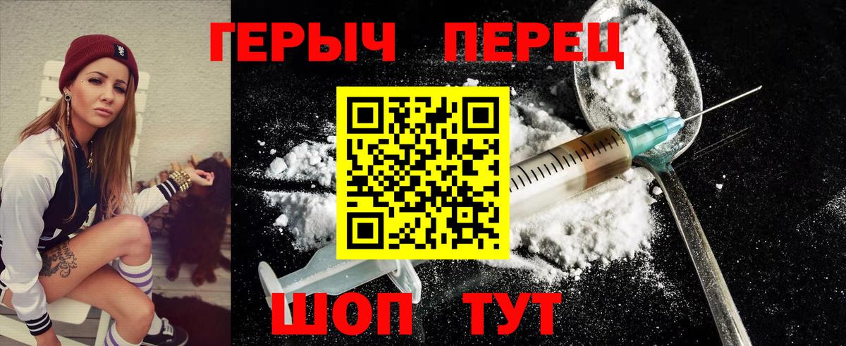 Ленинск-Кузнецкий  Героин гречка  Вход с VPN 