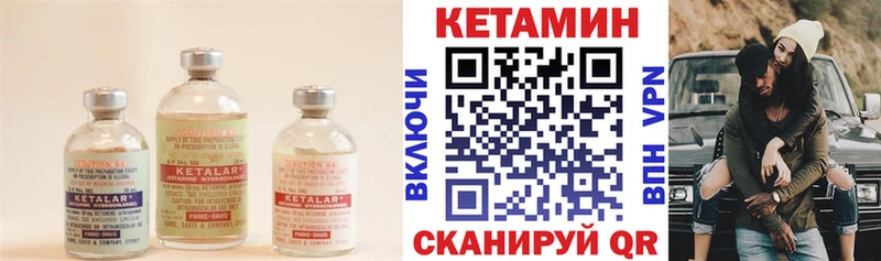 наркота  kraken tor  КЕТАМИН VHQ  Ленинск-Кузнецкий 