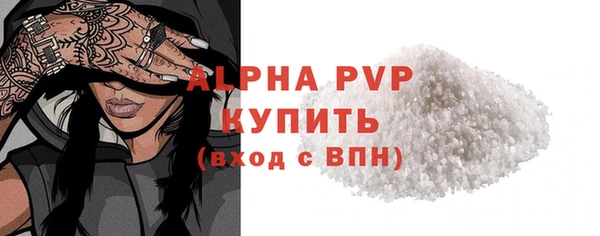 mdpv Алексеевка