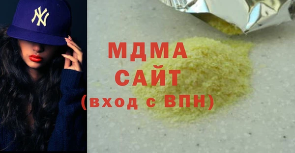 гашишное масло Алексин