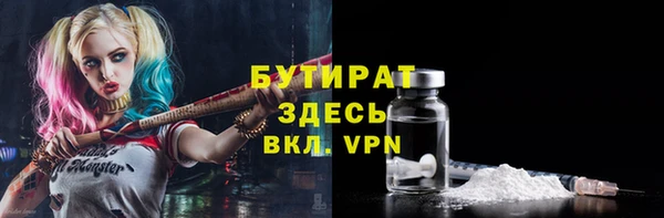 гашишное масло Алексин