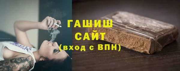 гашишное масло Алексин