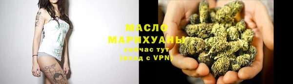 гашишное масло Алексин