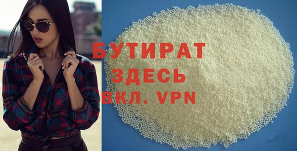 гашишное масло Алексин