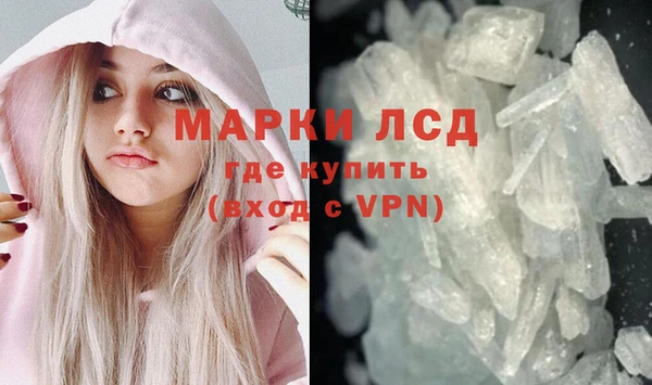 mdpv Алексеевка