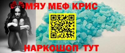 2c-b Волжский