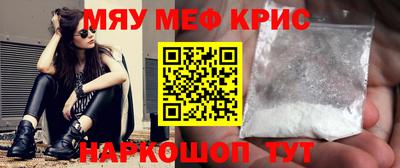 2c-b Волжский