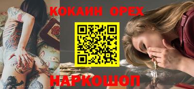 спайс Волжск