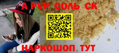 кокс Гатчина