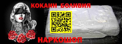 кокс Гатчина