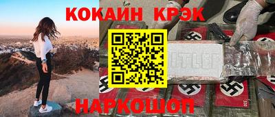 PSILOCYBIN Абинск