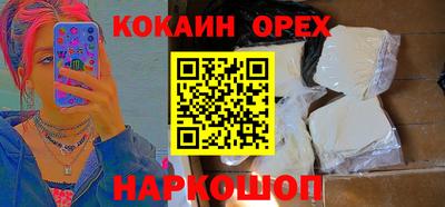 прущие грибы Гай