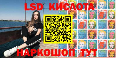 спайс Волжск