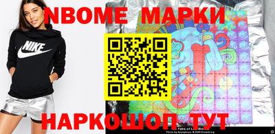 амфетамин Волгодонск