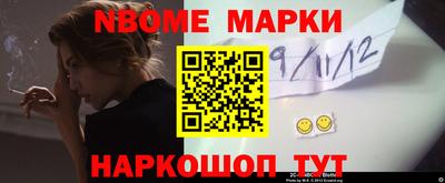 амфетамин Волгодонск