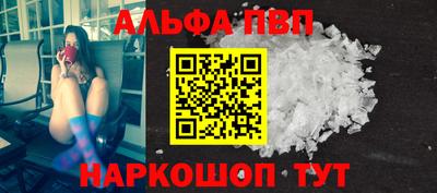 прущие грибы Гай