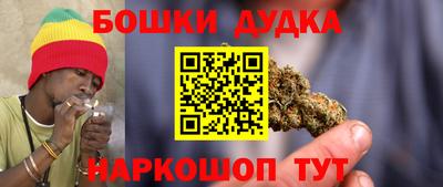 амфетамин Волгодонск