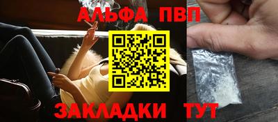 2c-b Волжский