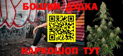 спайс Волжск