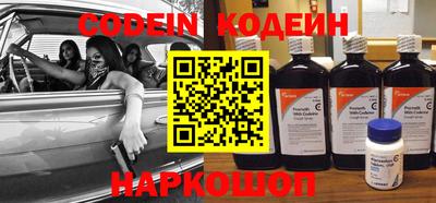 прущие грибы Гай