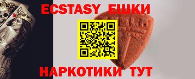 прущие грибы Гай