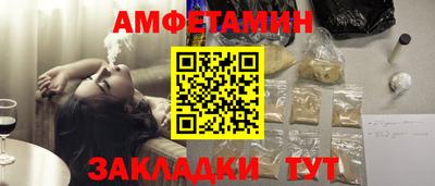 прущие грибы Гай