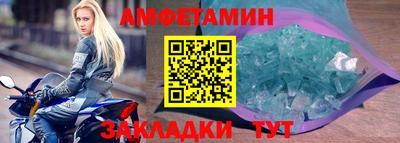 кокс Гатчина