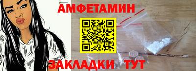 спайс Волжск