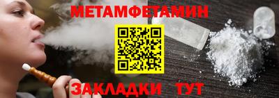 ALPHA-PVP Донской