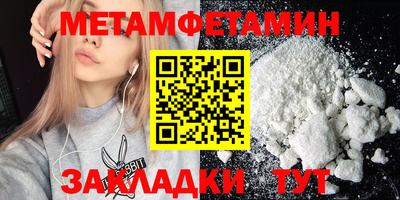 прущие грибы Гай