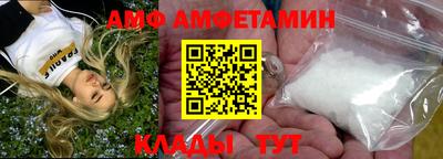 прущие грибы Гай