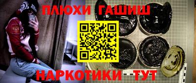прущие грибы Гай