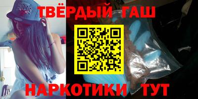 спайс Волжск