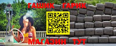 кокс Гатчина