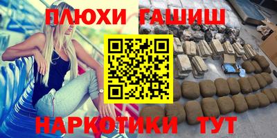 ПСИЛОЦИБИНОВЫЕ ГРИБЫ Гагарин