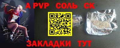 кокс Гатчина