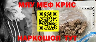 амфетамин Волгодонск