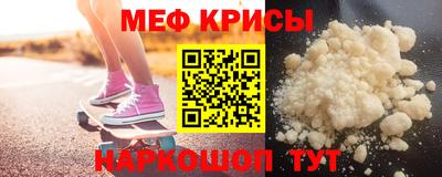 амфетамин Волгодонск