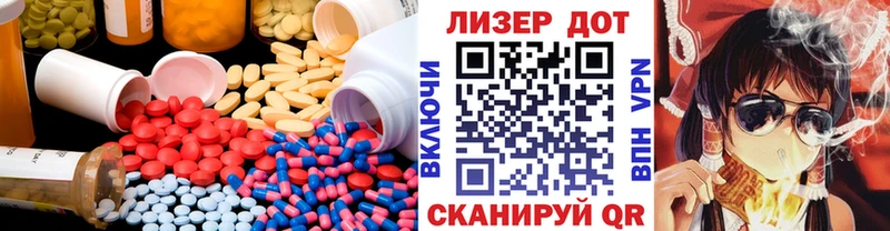 LSD-25 экстази ecstasy  Ленинск-Кузнецкий 