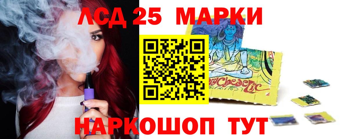 LSD-25 экстази кислота  Лсд 25 экстази кислота  Вход с VPN  Ленинск-Кузнецкий 