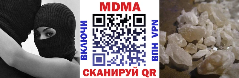 MDMA молли  купить наркотик  Ленинск-Кузнецкий 