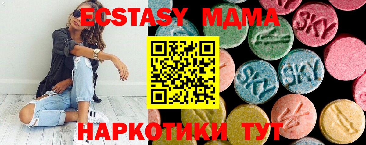 COCAIN  ЭКСТАЗИ  ГЕРОИН  Ленинск-Кузнецкий  Вход с VPN  ГАШ  Мефедрон   A PVP СОЛЬ   Лсд 25  Марихуана  ГАШИШ 
