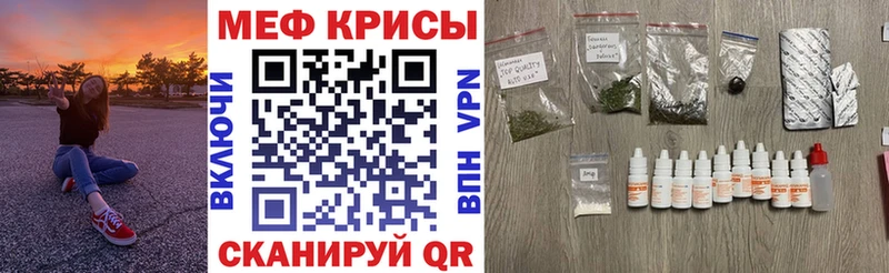 Меф 4 MMC  купить  цена  Ленинск-Кузнецкий 